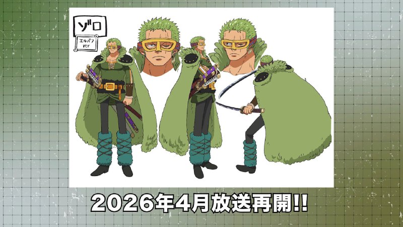 🏴‍☠️Дизайн персонажей аниме «Ван-Пис» к арке Эльбаф.
Стартует арка в апреле 2026 года.