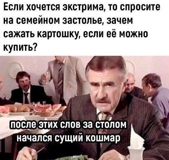Картофель в России подорожал из-за отказа россиян от огородов.
Об этом заявил исполнительный дирек