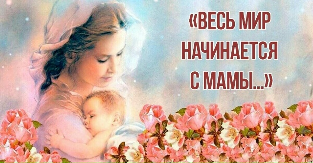 🌹Дорогие друзья!!! Приближается не менее значимый пра?...