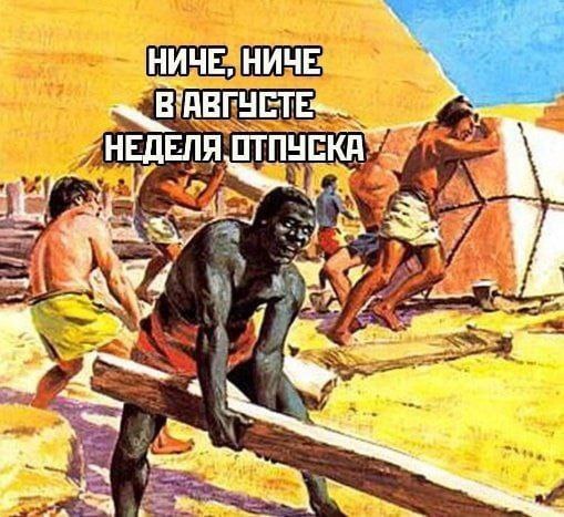 подъём 💪🏼