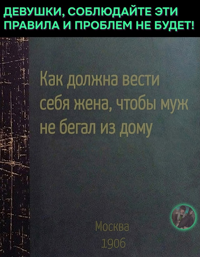 🌚 Недаром говорят, что всё гениальное уже придумано..
...