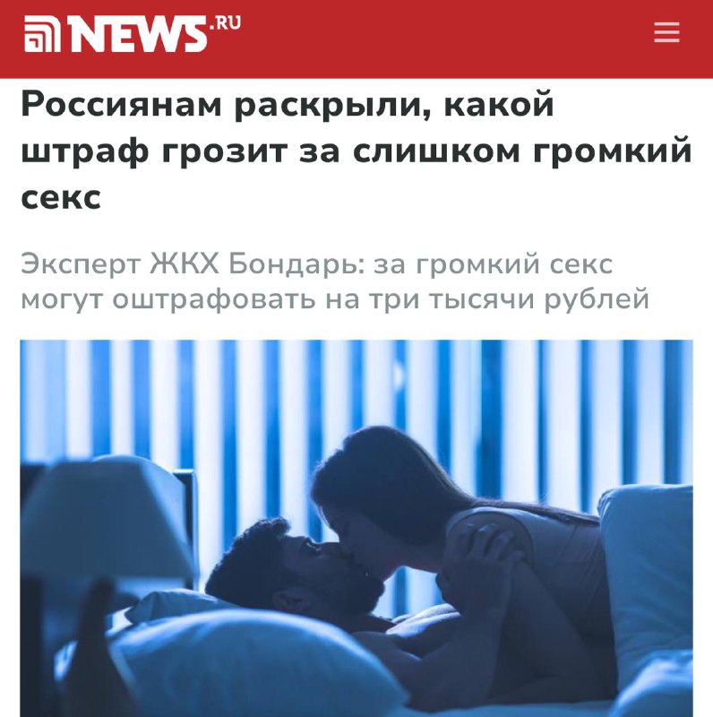 ?‍♂️Поднимать демографию нужно до 23:00