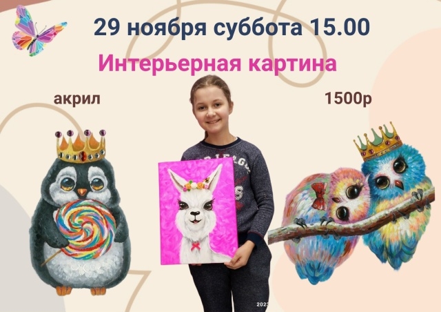 Творческая неделя в 