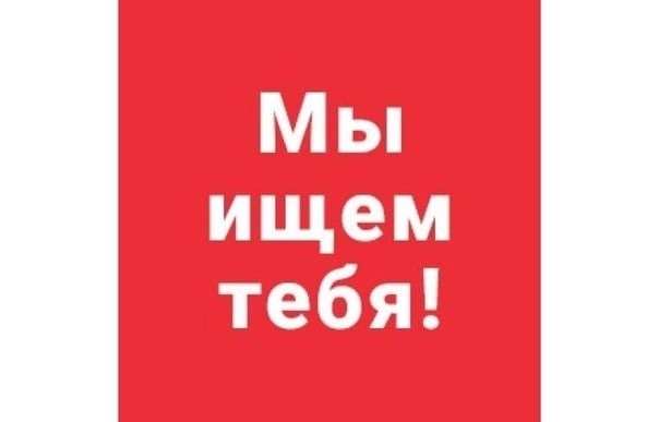 Ищем девушку .Ушла 20 октября где-то в 15-16ч одета :черная ...