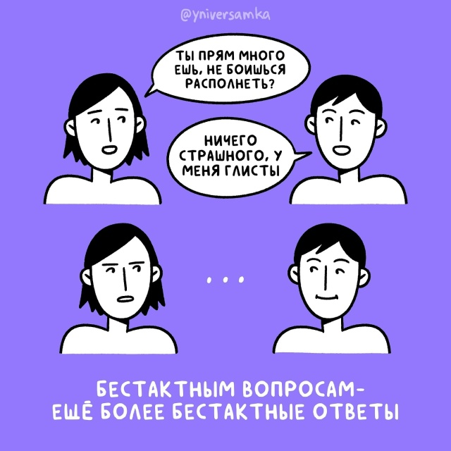 🤷‍♀🤷‍♀🤷‍♀