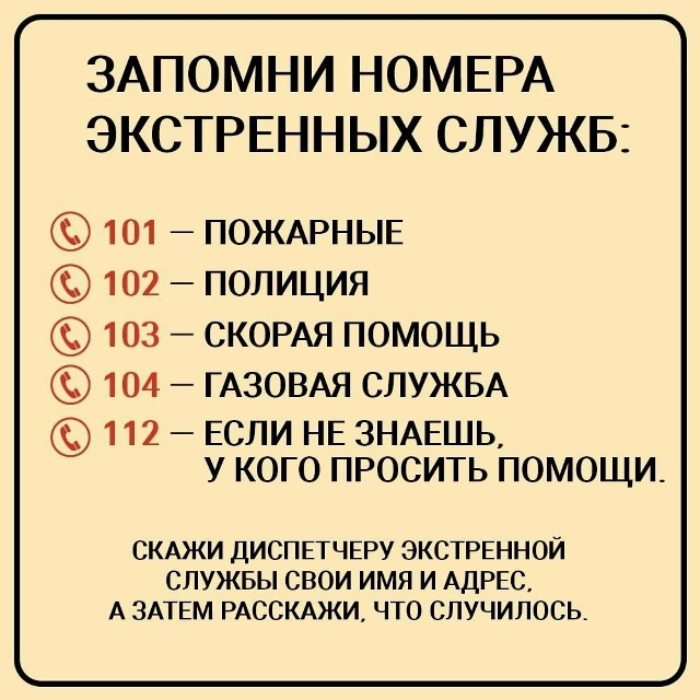 ‼Перед школьными каникулами стоит повторить с ребёнк?...