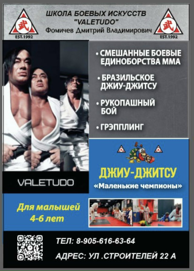 🔥Начало занятий и запись с 5 ноября.
▪Занятия утро/ден...