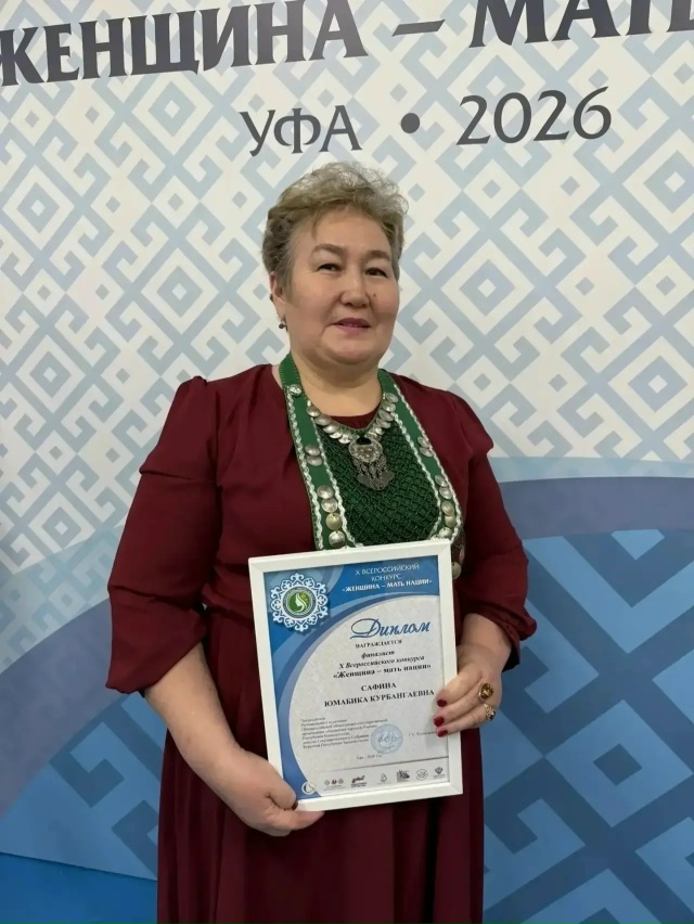 💫ПОЗДРАВЛЯЕМ!!!💫
На днях в Уфе наградили финалистов ?...