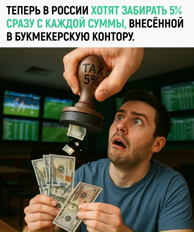 Выиграл — ликуешь десять секунд. Потом приходят квита?...