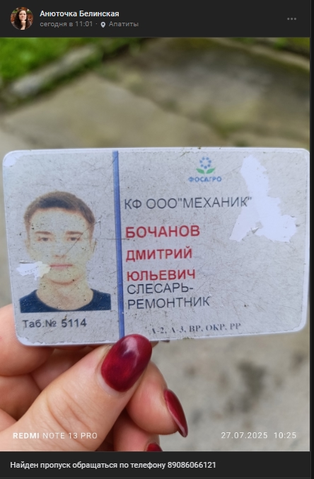 #потеряшки@pdsh51