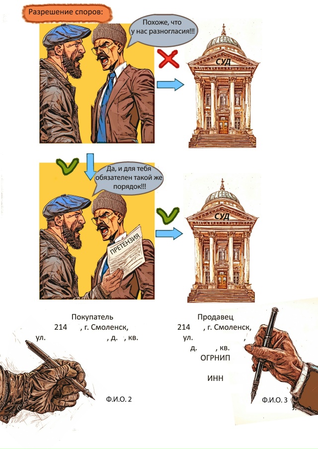 👉Смоленский суд рассмотрел уникальное гражданское д?...