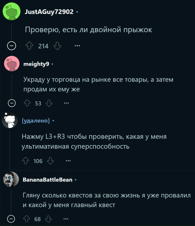 А чем займётесь вы?