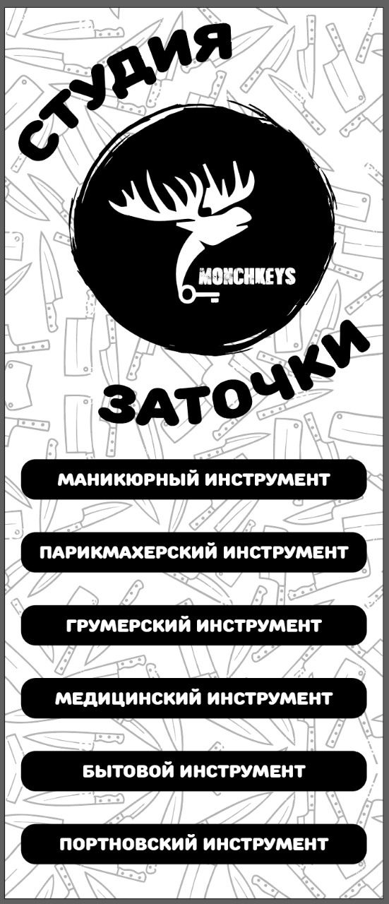 [club229508228|MonchKeys] — САМЫЕ НИЗКИЕ ЦЕНЫ В ГОРОДЕ
— Ключи от...