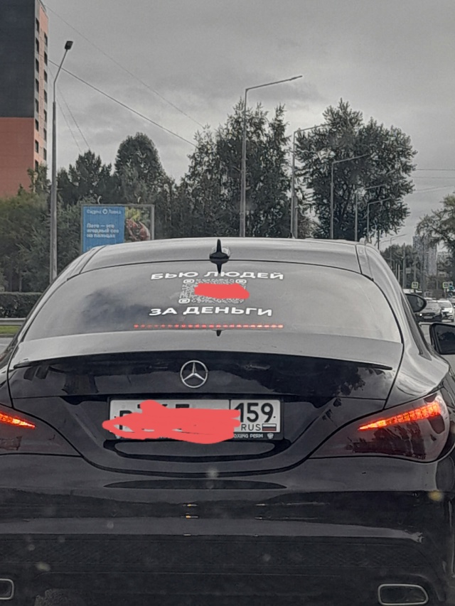 А бесплатно можно?)