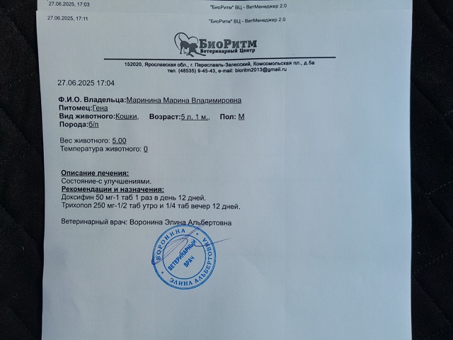 Друзья!
Мы снова просим у вас помощи в оплате долгов за...
