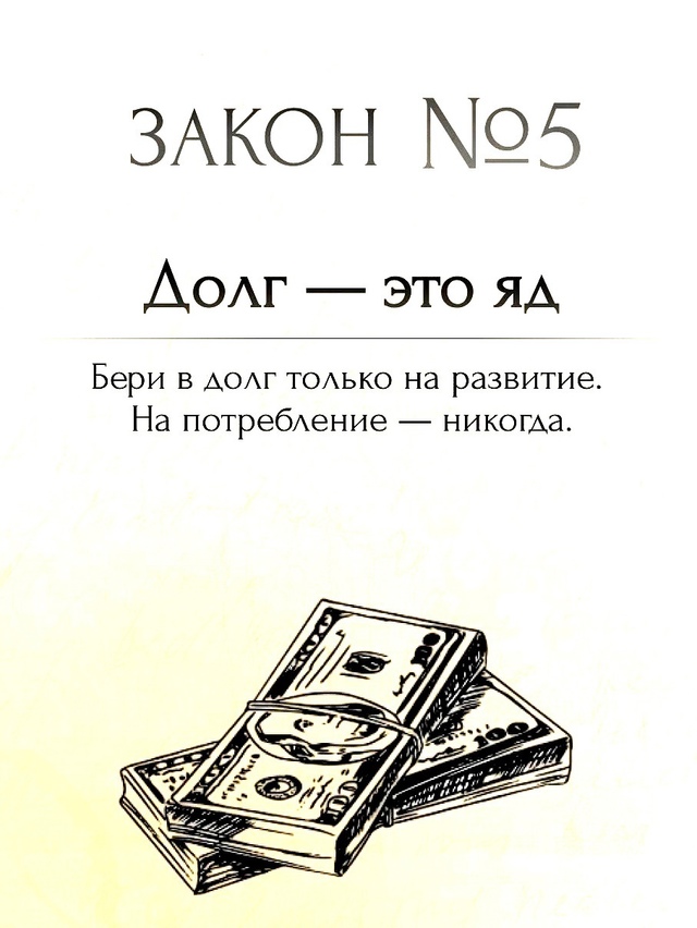 Очень хорошие советы