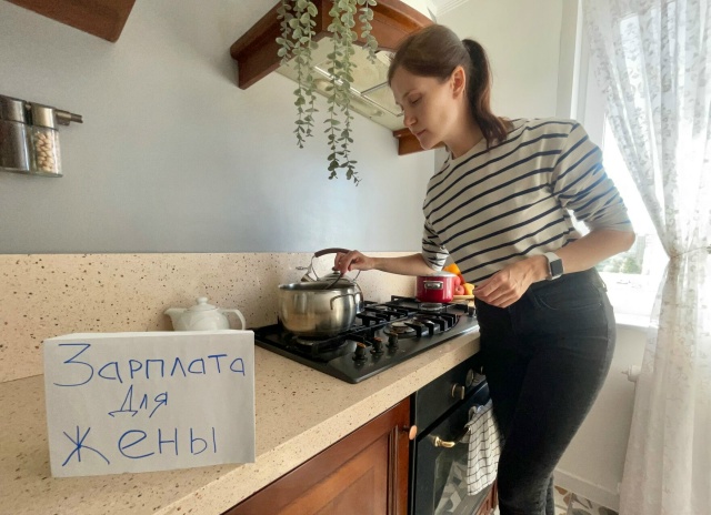 🤑 Россиянки хотели бы получать «зарплату жены»
Опро...