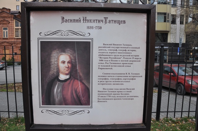 В Перми еcть Татищевский дворик, небольшой, но интерeсн?...