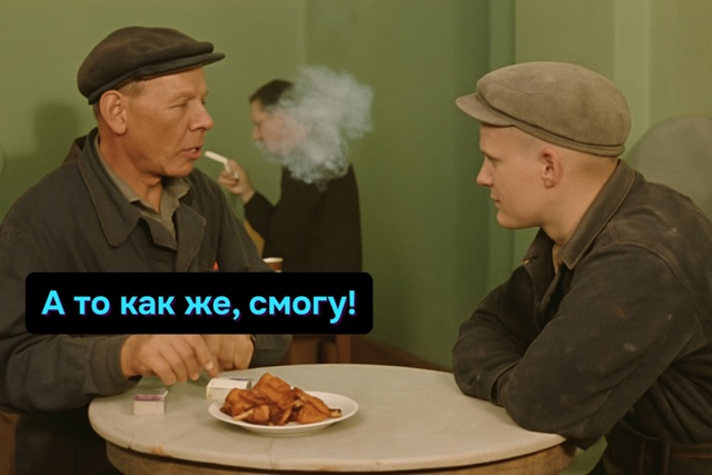 В этот момент наступает особая стадия