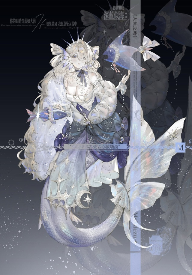 #Art_mermaid
Прекрасные создания подводного мира от Mei_Mezu