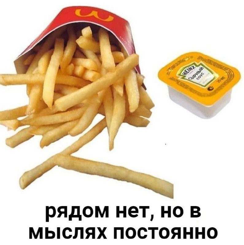 Девочки, мы? Что делать, если хочется чего-то вредного, но фигуру и здоровье немного жалко, подсказа