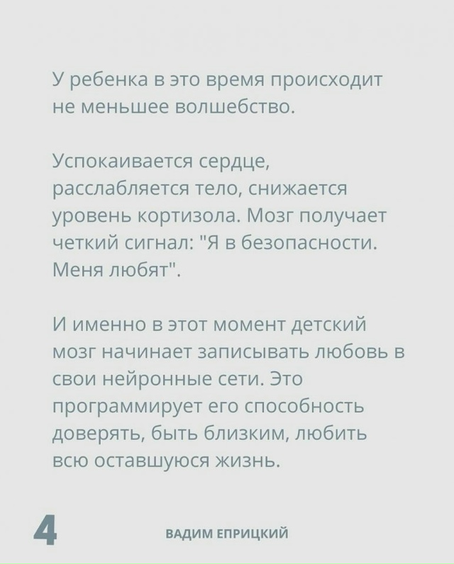 Это невероятно...