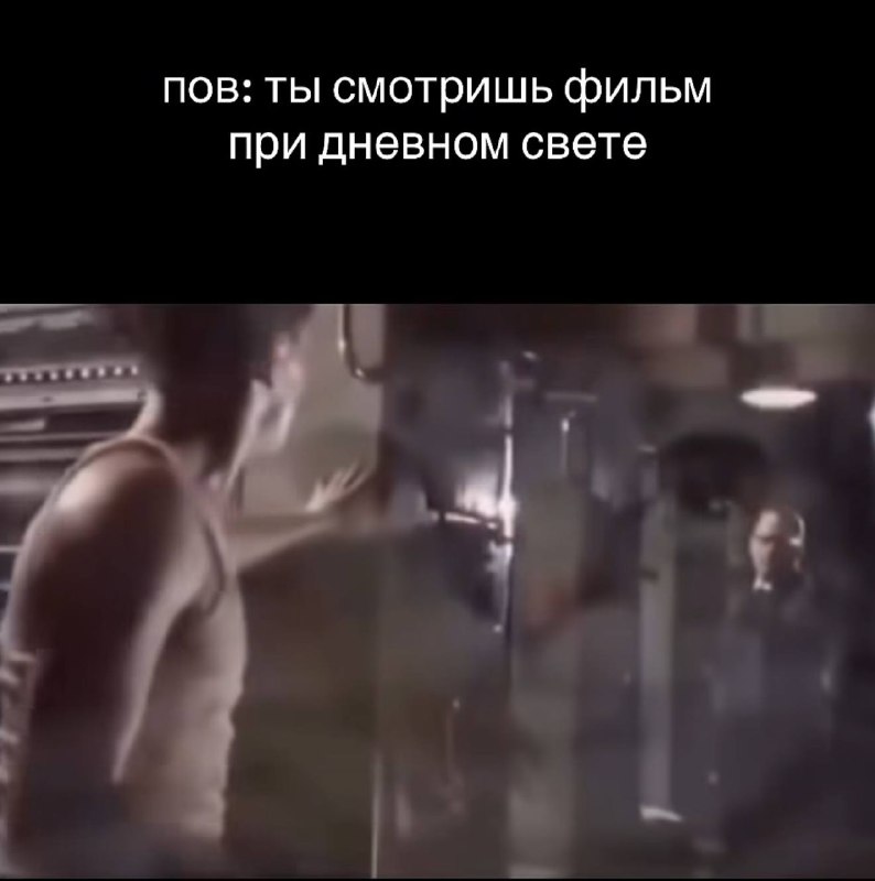 ох уж это отражение