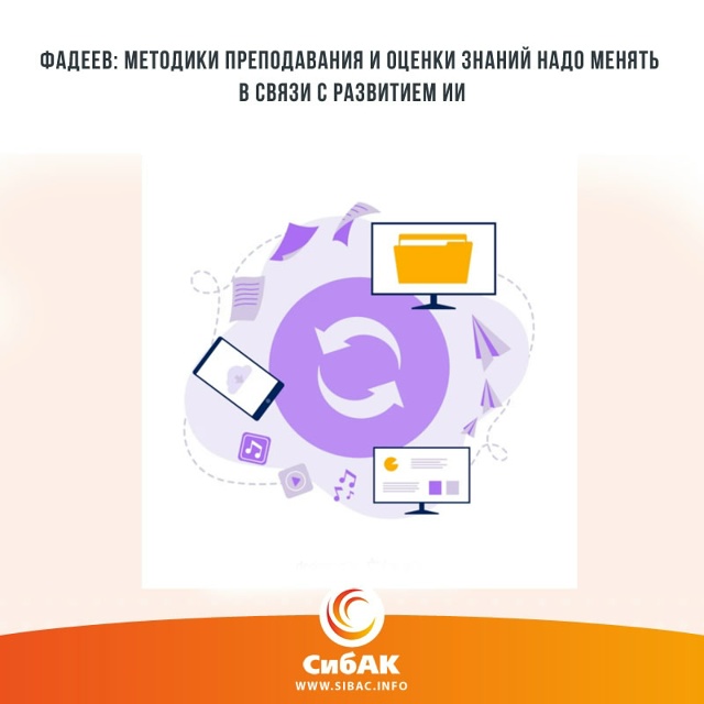 Молодежь верит искусственному интеллекту (ИИ) больше, ?...