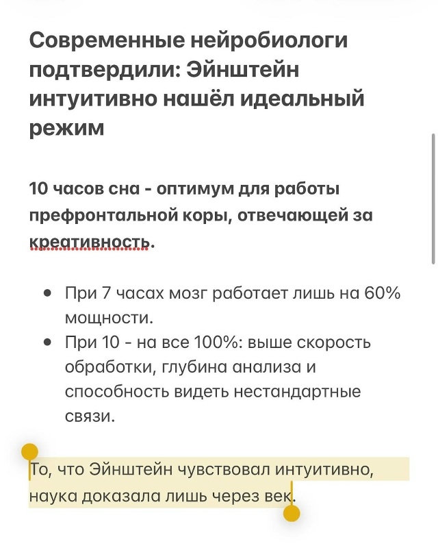 Ну, наконец-то научно доказано.