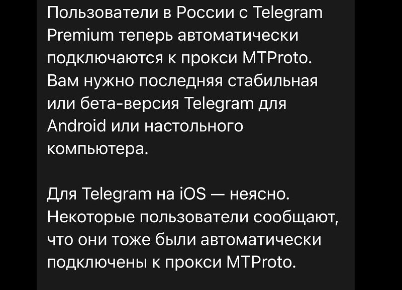 Дуров продолжает бороться 🙃
@ТочкаGPT