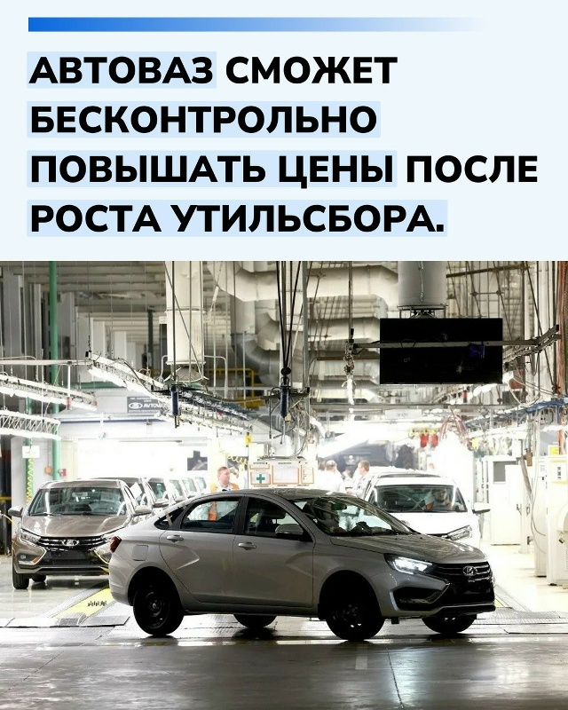 Эксперты предупреждают, что новый закон об утилизацио?...