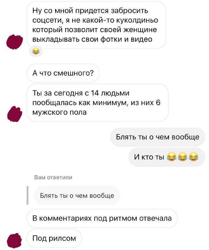 вообще-то нормальный мужик должен сразу бросать женщину, если та хоть раз поздоровалась с соседом, э