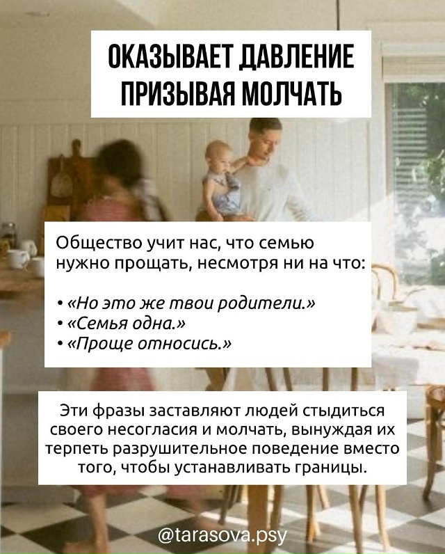 Многие из нас выросли с убеждением, что любовь — это бо...