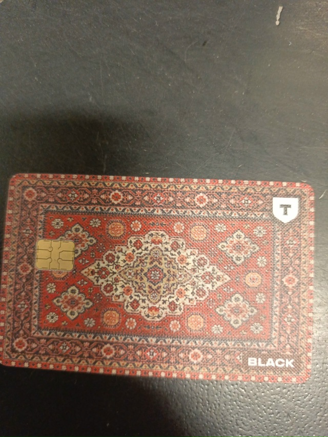 Найдена карта в магазине пятёрочка Карла Маркса 34. Спр?...