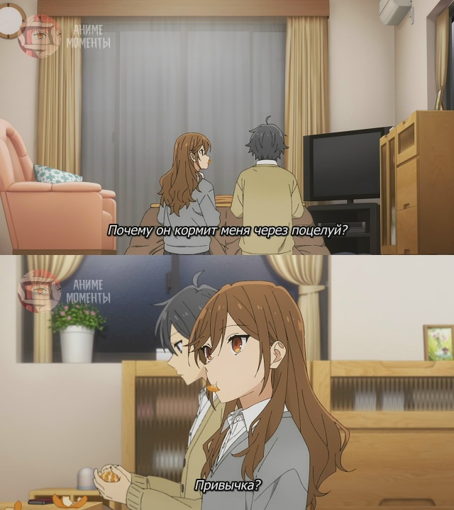 Хоримия: Кусочек 🎬 4 серия