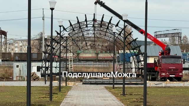 ⚡️⚡️Детский парк обещают открыть до конца октября. У...