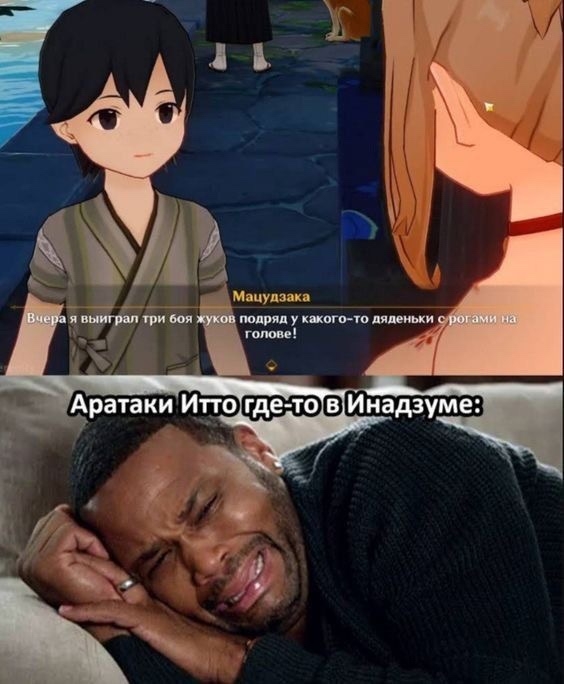 Какой-то дяденька с рогами на голове