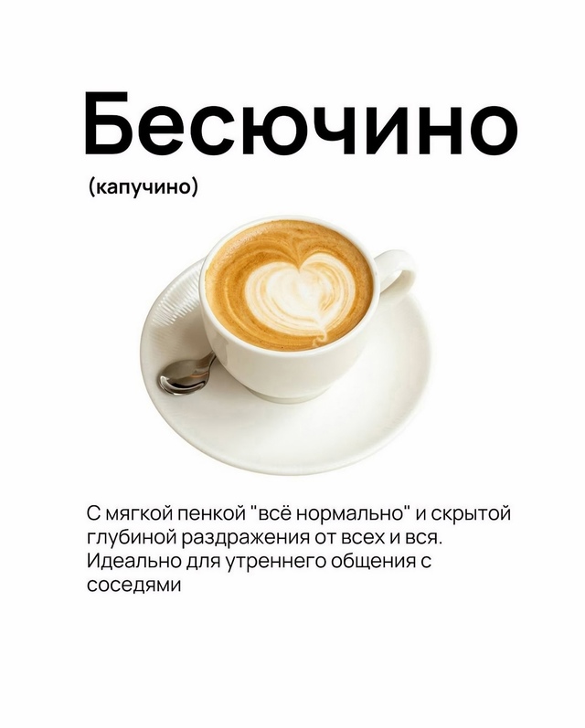 Какой ты сегодня?
