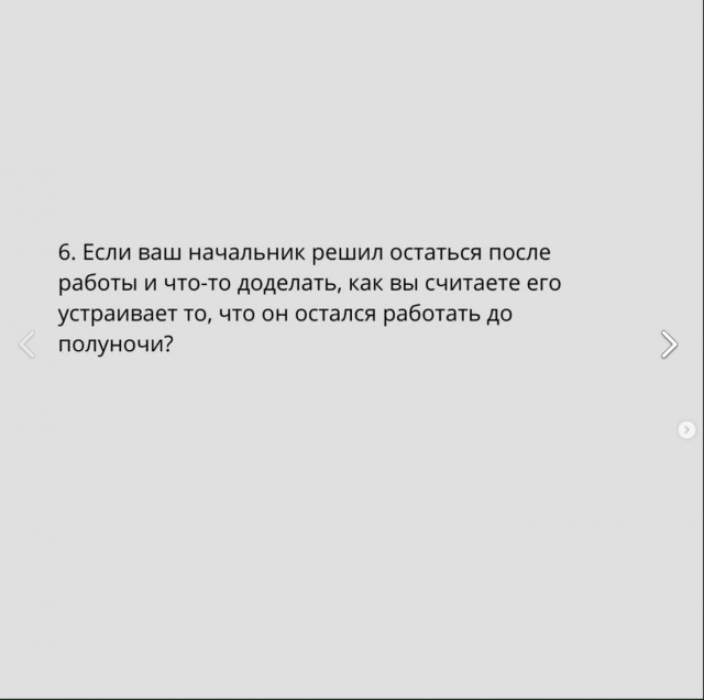 Вот вот...