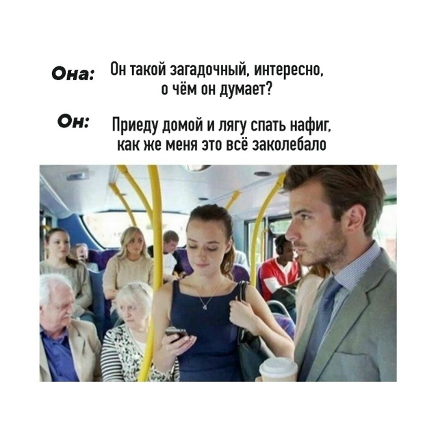 после работы