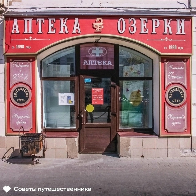 Вывески в Рыбинске 😍