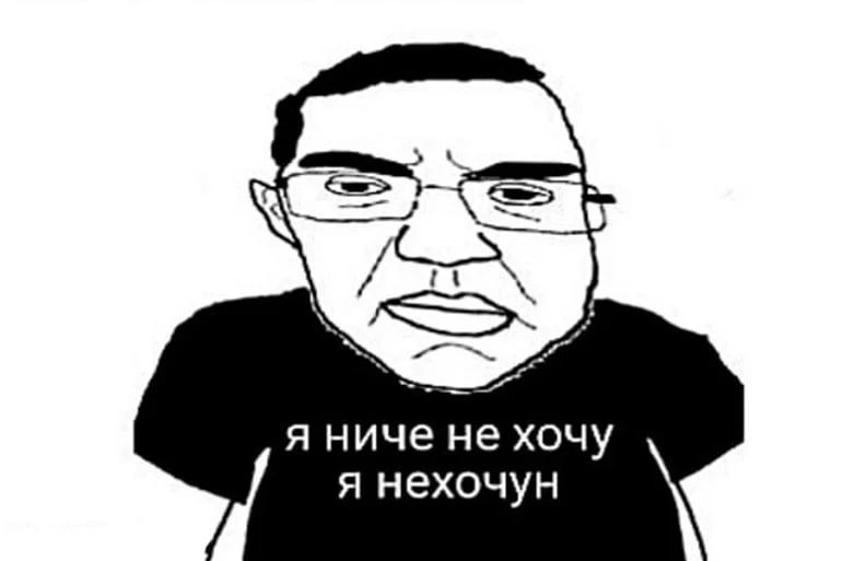 Китайским зумерам ЗАПРЕТИЛИ НЫТЬ в интернете — за нарушение сразу прилетит бан в соцсетях.
Так комп