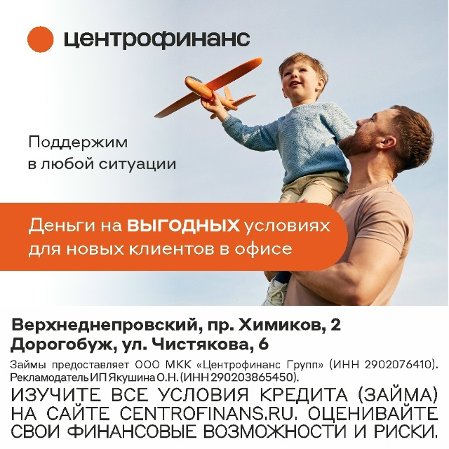Здорово, когда кто-то может подставить дружеское плечо...
