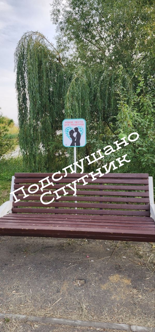 Увидела у нас в Спутнике поставили, мило очень.
Это вкл...