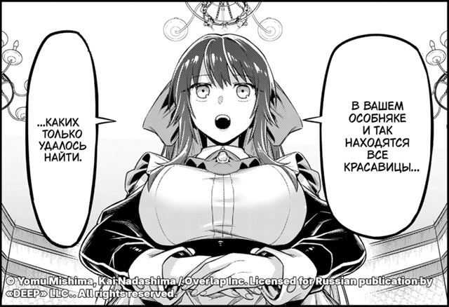 Нелёгкая жизнь планетарного лорда ?
Оформить предза?...