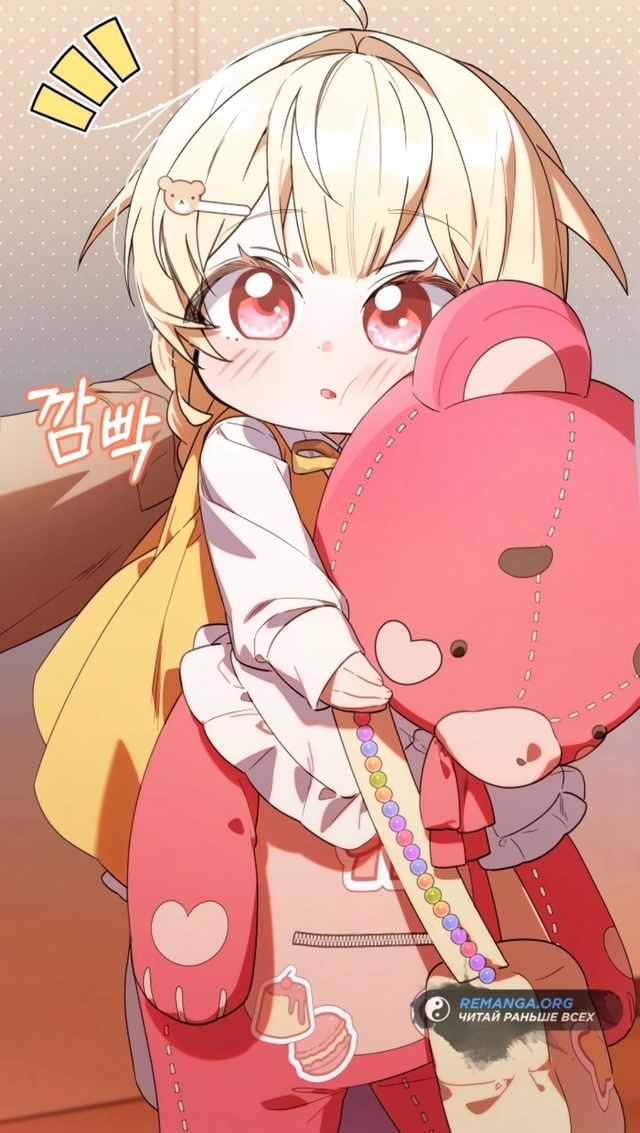 Икона???
#Охотница_малышка_S_ранга
#Hexe@manga_hwa