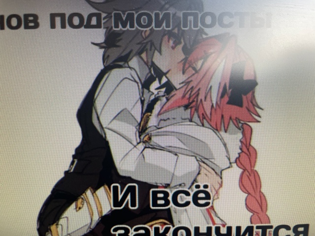 #что_за_аниме