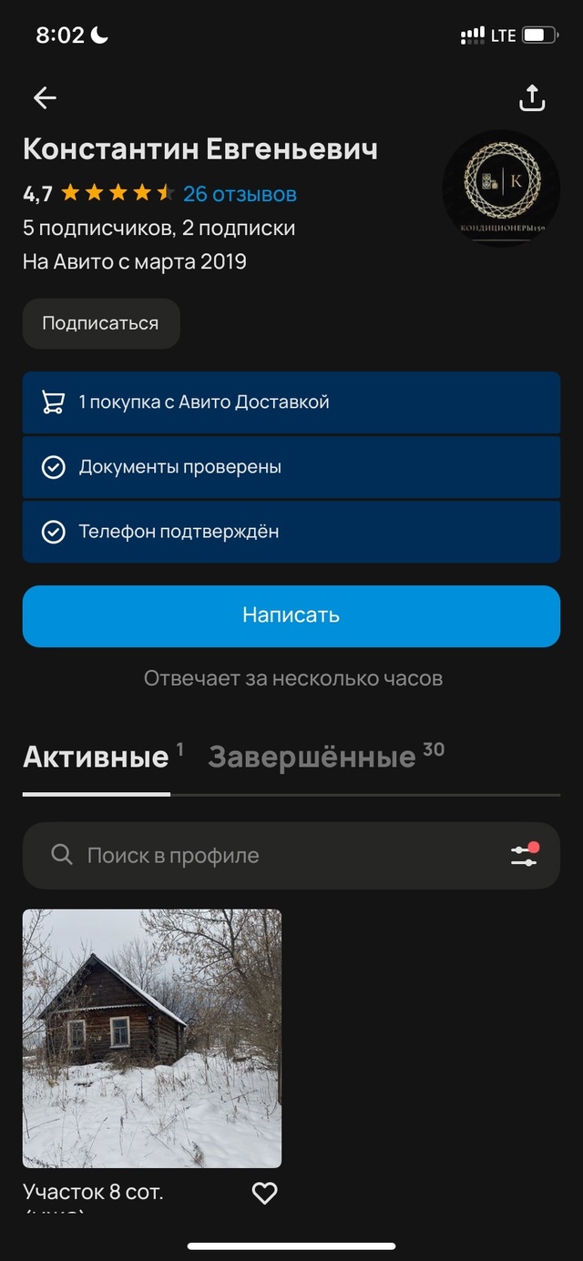 #отстойно@podslushano_dobryanka
Внимание всем! Хочу предостереч?...