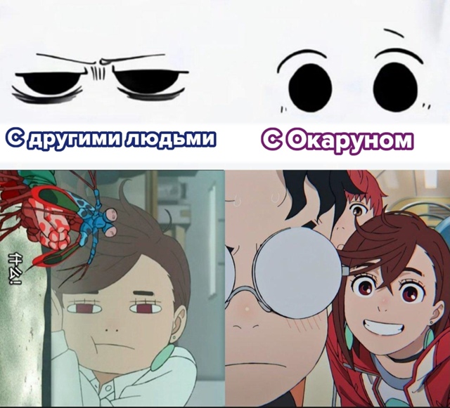 #мемы@fantv_ru