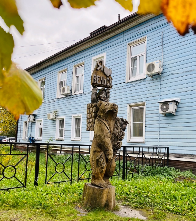 Доброе утро, Вельск! ☀
📸: Ксения Сметанина